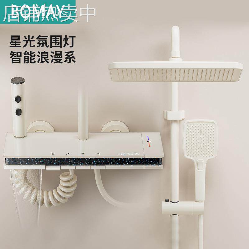 满天星奶油风白色恒温花洒套装淋浴浴室家用钢琴键淋雨器花洒喷头