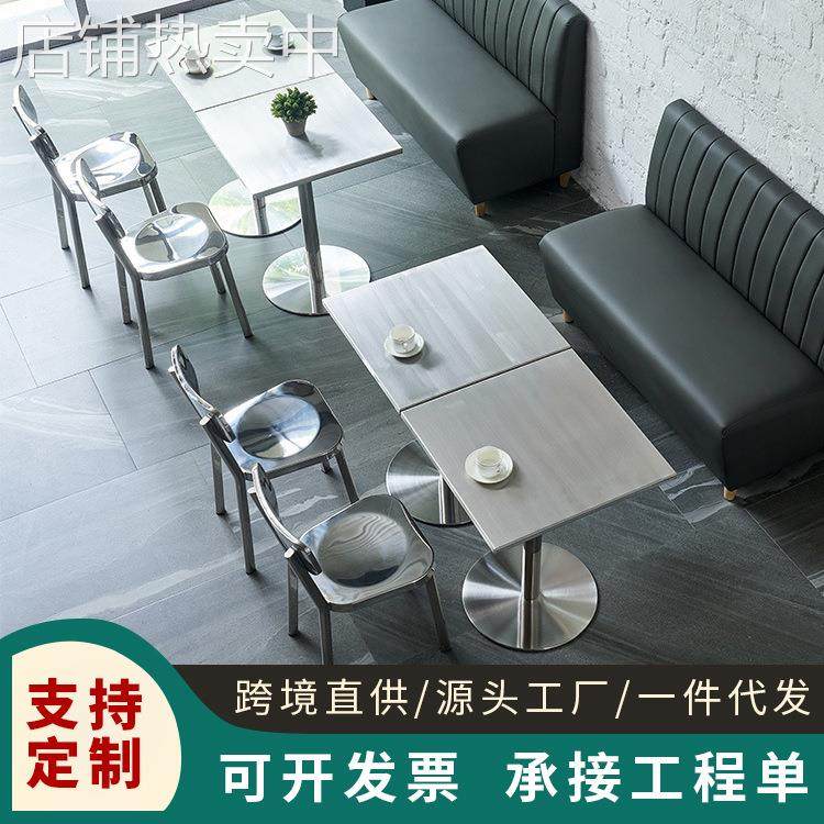 工业风咖啡厅餐桌椅子组合 洽谈铁艺方形小桌子 不锈钢铁艺方形桌