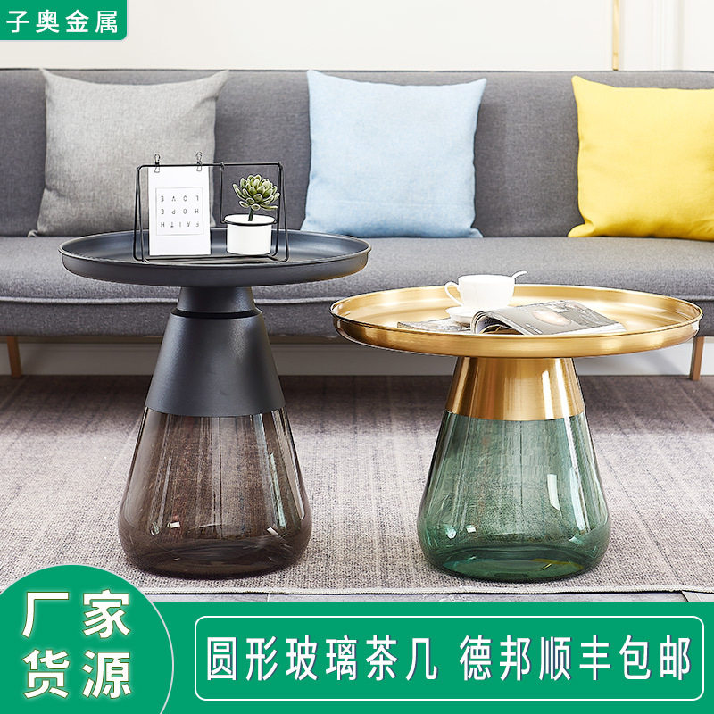 简约客厅现代茶几玻璃茶几套装圆形小户型卧室可移动床头小边几