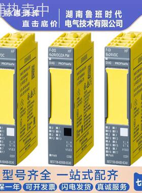西/门子工控备件PLCET200SP电子模块6ES7136-6BA01-0CA0 故障安全