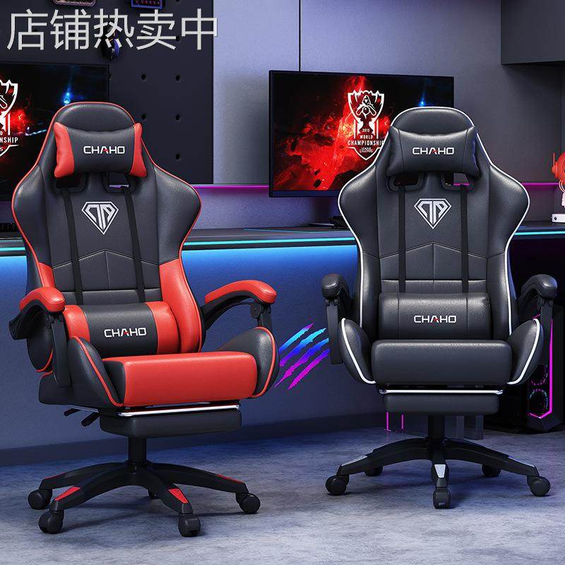 椅子电脑椅竞技椅赛车办公椅游戏椅座椅网吧电竞椅gaming chair