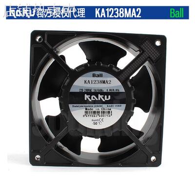 全新KA1238MA2正品卡固KAKU 12038 220V 0.08A 全金属耐高温风扇