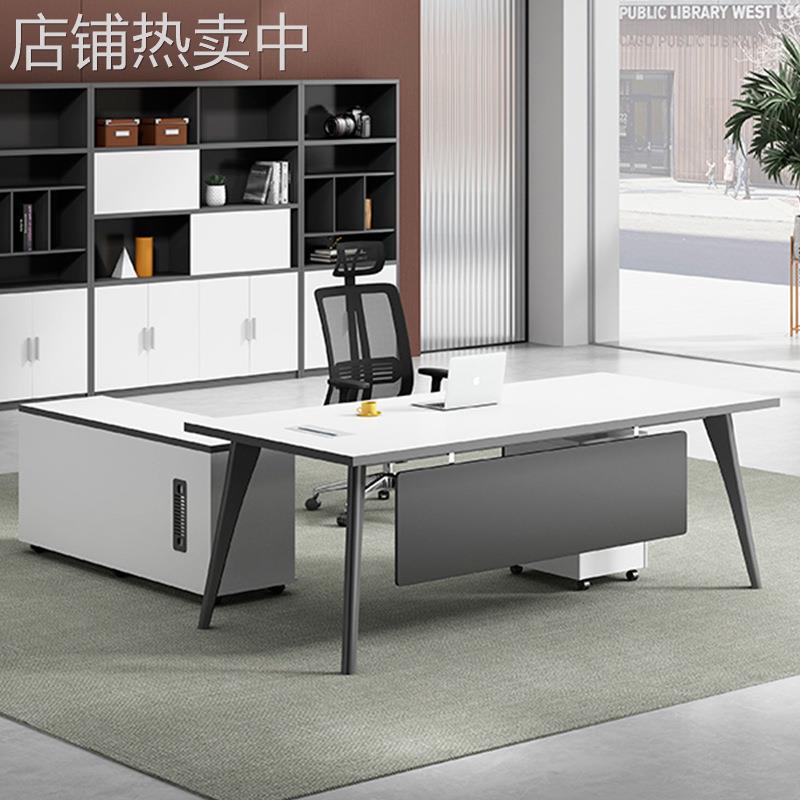简约现代办公家具老板桌总裁桌大班台主管桌单人经理办公桌椅组合