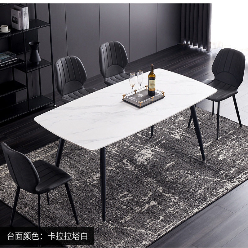 北欧餐桌长方形小户型6/8人家用客厅轻奢ins岩板餐桌椅组合现货
