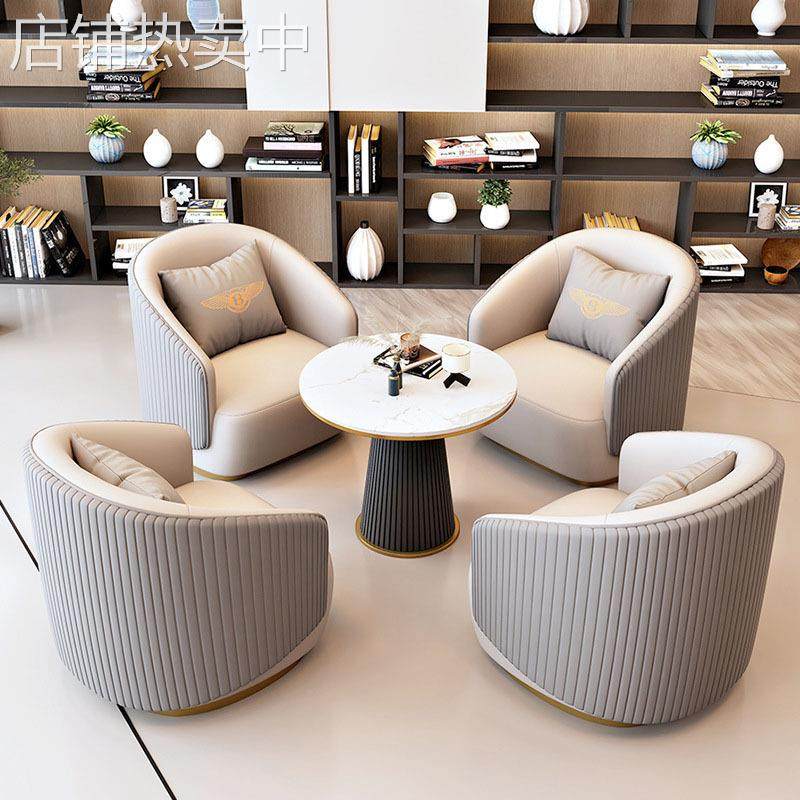 北欧皮艺洽谈沙发茶几轻奢酒店大堂靠背沙发小圆桌售楼处会客沙发,商业/办公家具,沙发,淘宝优惠券,粉丝福利购,淘宝优惠卷
