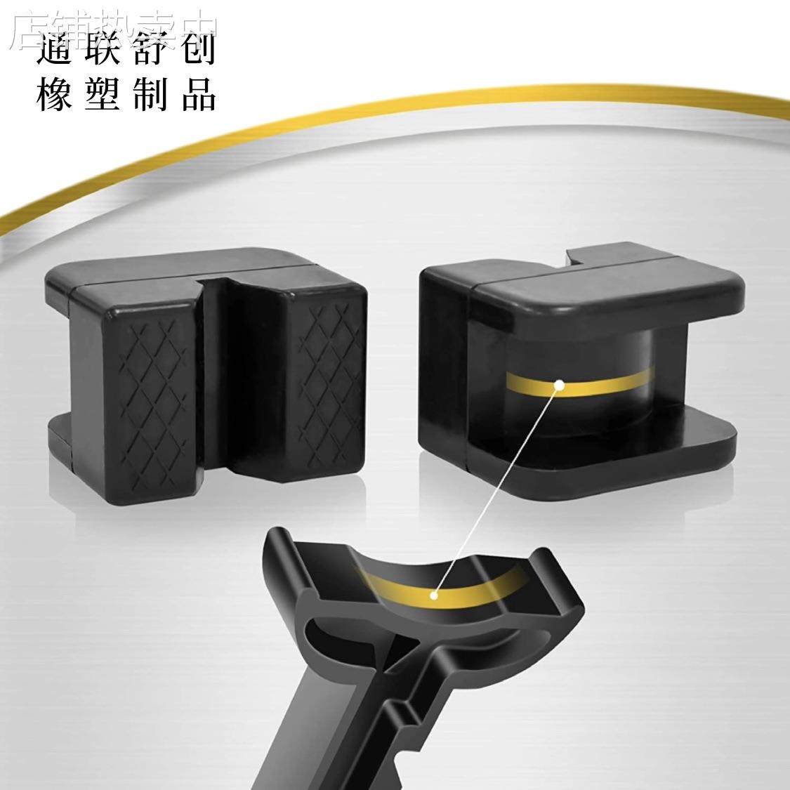 直供方形通用开槽缓冲保护块弓形型橡胶垫千斤顶托盘增高托头配件,橡塑材料及制品,其他橡胶制品,淘宝优惠券,粉丝福利购,淘宝优惠卷