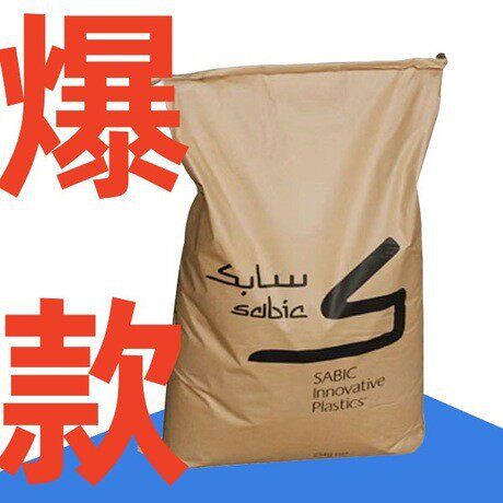 PA6基础创新PX09322WH8E463L塑胶原料矿物填充阻燃导电