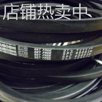 SPC3150LW耐高温三角带SPC3150LWMBL三角带SPC3150LW