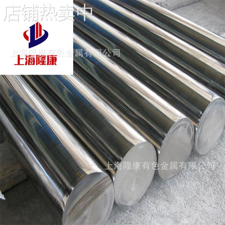 供应1J85铁镍软磁合金棒 1j85精密合金板 0.05-3.0箔带 高磁导率