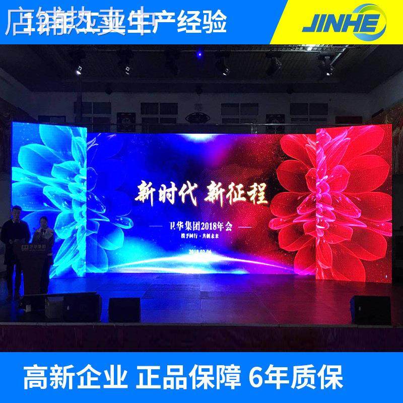 led显示屏 p2p3p2.5高清小间距全彩大屏ktv酒吧屏室内外大屏幕,五金/工具,LED显示屏,淘宝优惠券,粉丝福利购,淘宝优惠卷