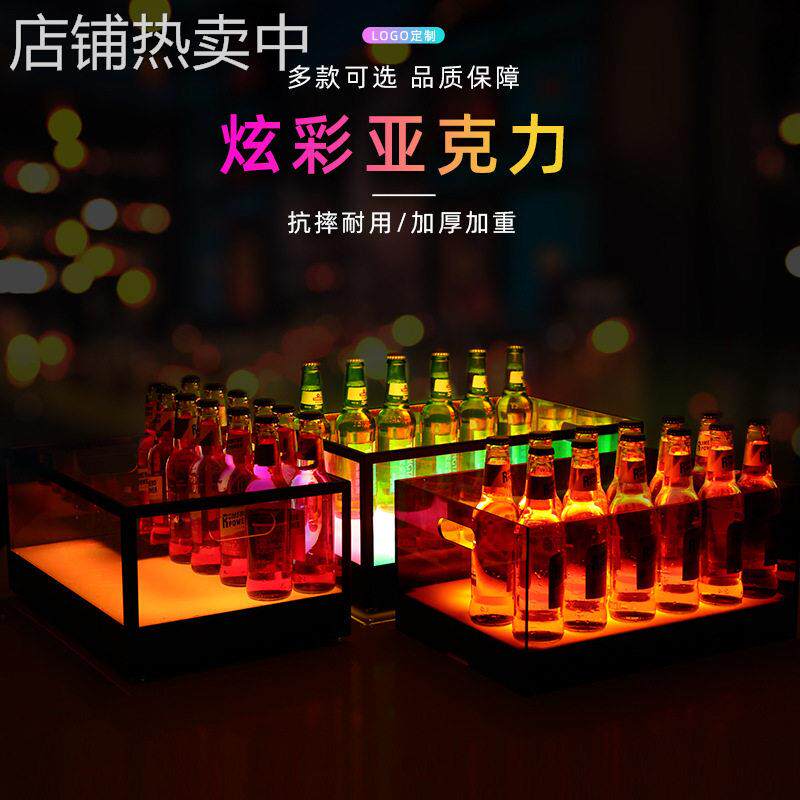 酒吧KTV新款发光冰桶亚克力创意发光鸡尾酒框铁艺烤漆发光酒水框