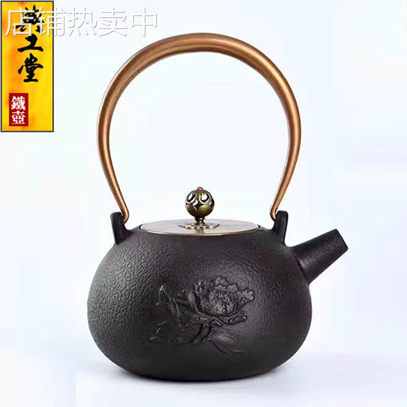 典工堂铁壶无涂层牡丹白头铸铁壶生铁茶壶家用日本煮茶具特价