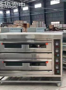 双层6盘电烤箱 披萨烤箱商用食品烤炉 烤包子炉Bakery equipment