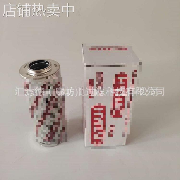 0330D 液压油滤芯系列 0330D 回油滤油器滤芯