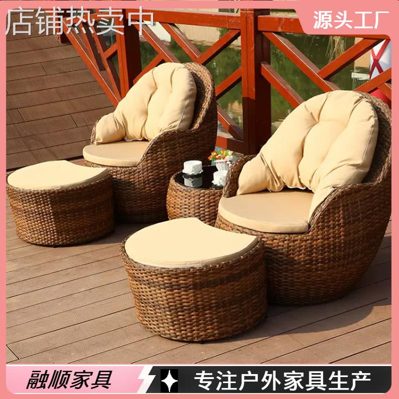 户外藤编桌椅茶几阳台遮阳伞休闲懒人躺椅圆形沙发桌椅茶几组合