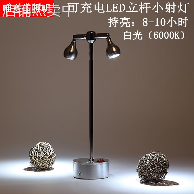 双头led无线可充电射灯1W3W珠宝柜台展示灯酒吧台餐桌电池小射灯
