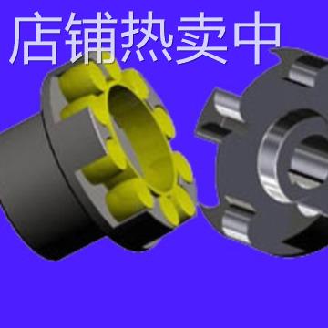 ML1 ML2联轴器ML3联轴器ML4联轴器ML5联轴器ML6梅花弹性联轴器