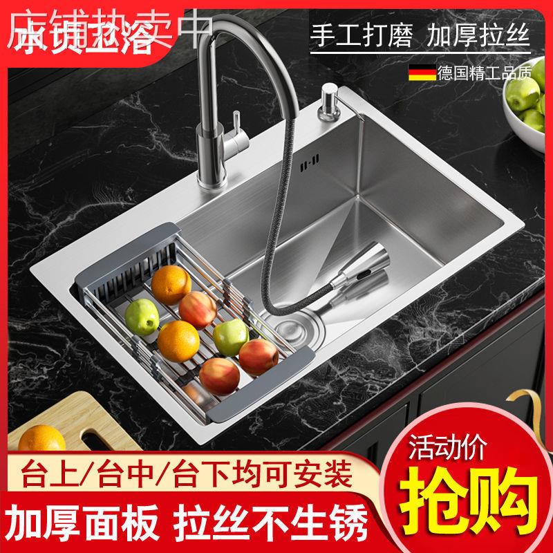 厨房不锈钢手工拉丝加厚单双水套餐大单洗菜盆洗碗池台下工厂货源