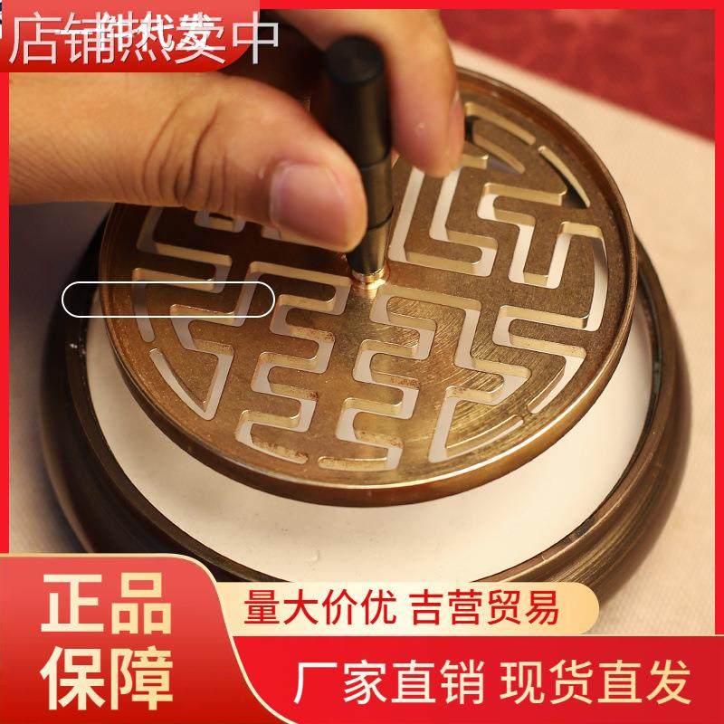V45O纯黄铜香篆纂香拓香印入门香道套装用具品打拓大号香模12厘米,家居饰品,灭烛剪,淘宝优惠券,粉丝福利购,淘宝优惠卷