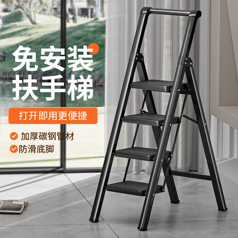 家庭专用梯子人字梯伸缩梯直梯便携式梯步梯楼梯加厚折叠梯家用梯