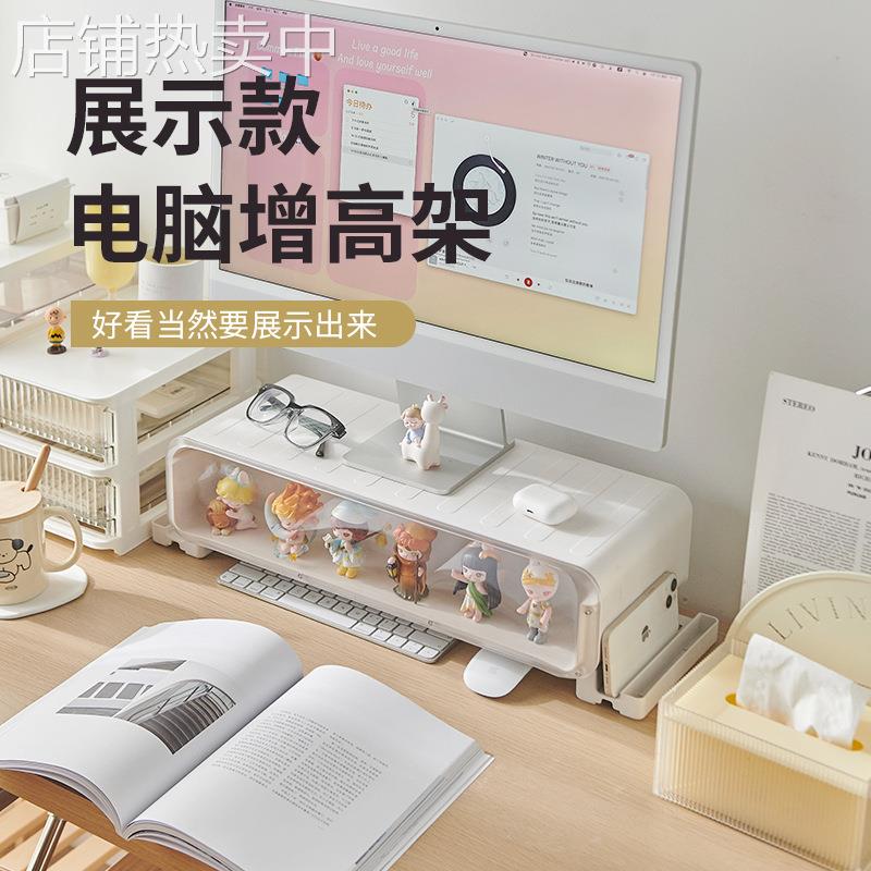 显示器屏架子电脑增高架垫高架键盘收纳桌面桌面书桌办公桌储物架