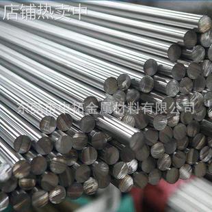 供应X20Cr13马氏体不锈钢材料 高耐磨X20Cr13圆钢圆棒 走心机