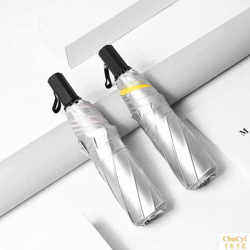 钛银胶三折自动伞防晒遮阳伞小清新口袋晴雨两用黑胶超轻折叠伞|ruв категории начало ежедневно, зонтик/дождь/дождь/водостойкость, зонтик - от Buy2taobao.com для оказания профессиональной услуги покупки агента Taobao