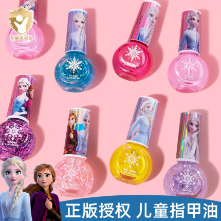 迪士尼儿童水性指甲油无毒无味可撕拉爱莎公主女孩化妆品专用美甲