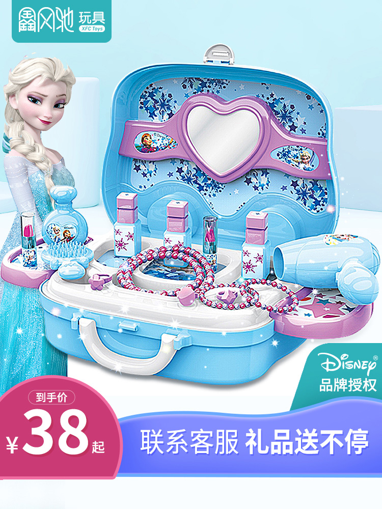 Aisha Princess Toys Aisha Frozen 2 girls dressing table Children's cosmetics set Non-toxic dressing table
