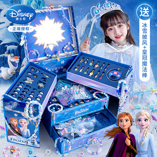冰雪奇缘女儿的宝藏串珠儿童艾莎公主首饰盒套装女孩生日玩具礼物