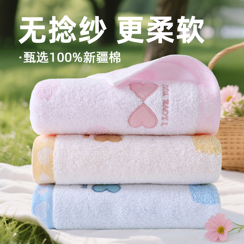 金号纯棉洗脸毛巾吸水成人100全棉洗澡儿童女士可爱2025新款正品