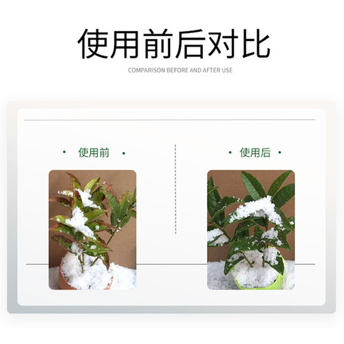 苗木防冻液价格 苗木防冻液图片 星期三 苗木防冻液价格 苗木防冻液图片 星期三