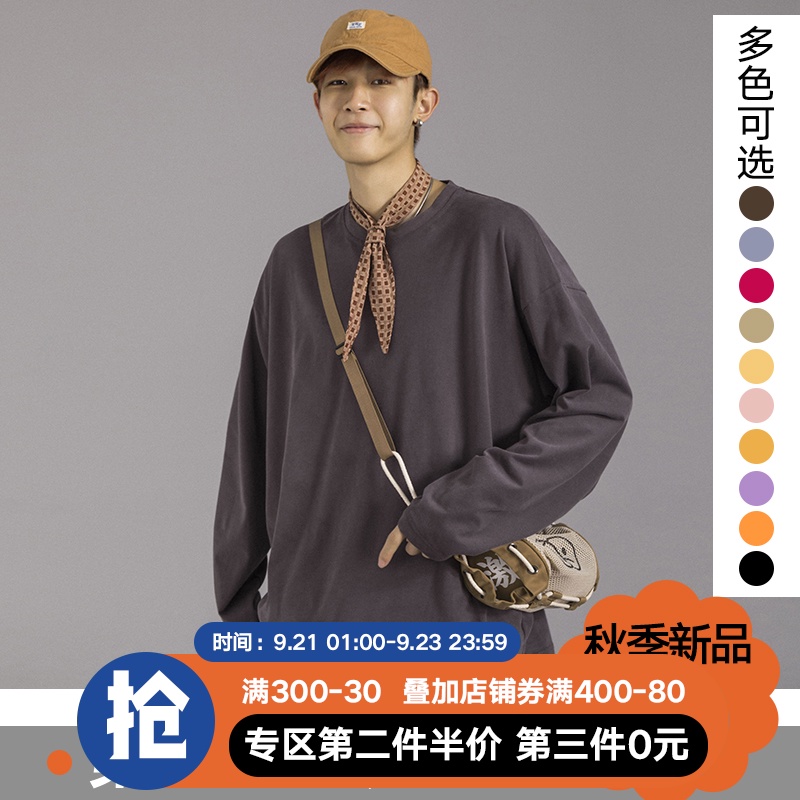 港仔文艺男纯色长袖T恤男秋季潮牌ins休闲韩版宽松纯棉打底衫上衣