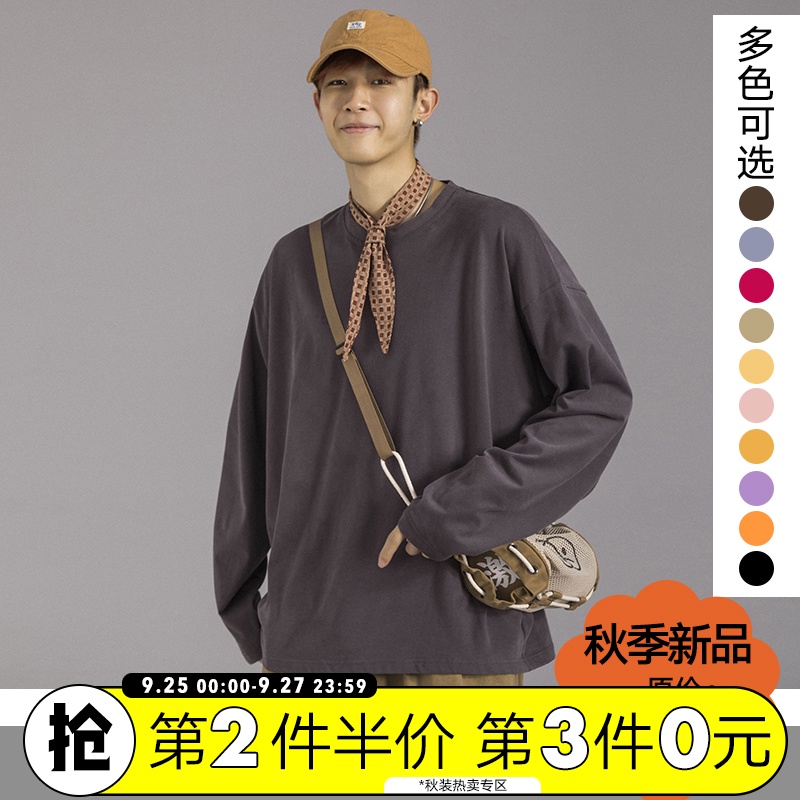 港仔文艺男纯色长袖T恤男秋季潮牌ins白色韩版宽松纯棉打底衫上衣