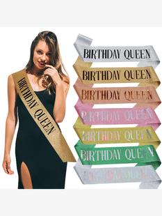 生日派对金葱布绶带birthday 欧美时尚 queen生日女孩肩带礼仪带