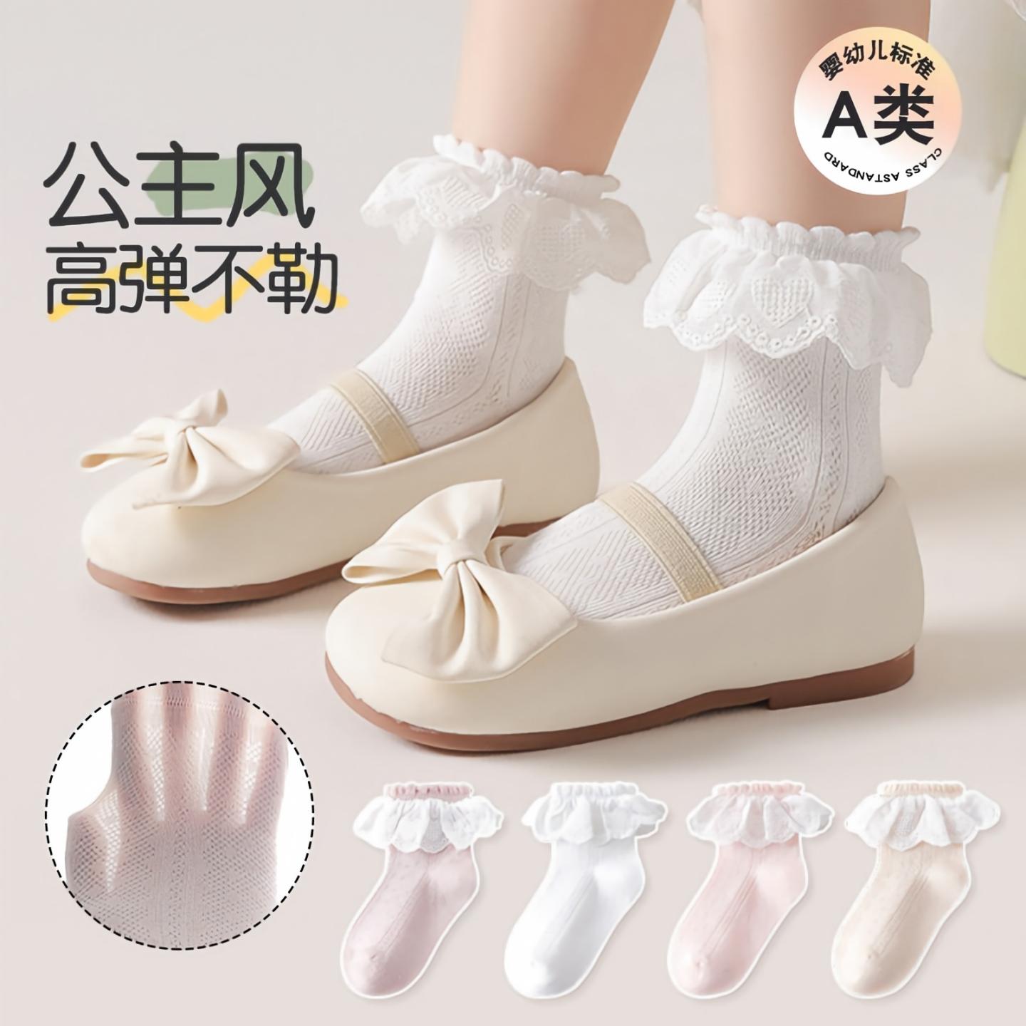 公主风透气网眼女童花边袜子春秋可穿不勒宝宝蕾丝袜薄款短袜