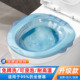 坐浴盆女男痔疮孕妇免蹲女士专用熏洗马桶洗屁股pp盆产妇月子神器