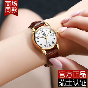 皮带防水时尚 瑞士2025新款 手表女士数字名牌正品 爆款 气质女表 女款