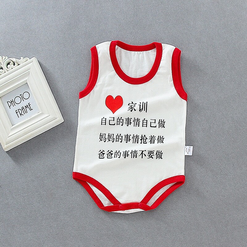 。l婴儿肉包无袖包屁衣宝宝夏装爱妈妈儿衣服带字个性爬爬服背心