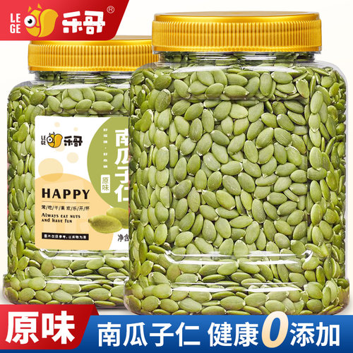 新货大颗粒原味炒熟南瓜子仁500g罐装葵花籽仁烘培原料休闲小零食 - 封面