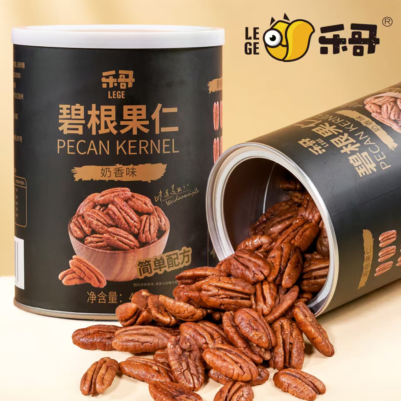 乐哥南非碧根果仁428g配料简单