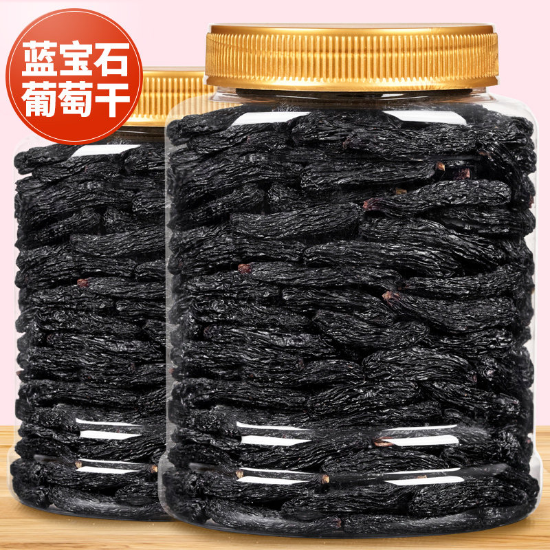 蓝宝石金手指葡萄干500g新疆非特级超大颗粒无籽洗免零食果干商用