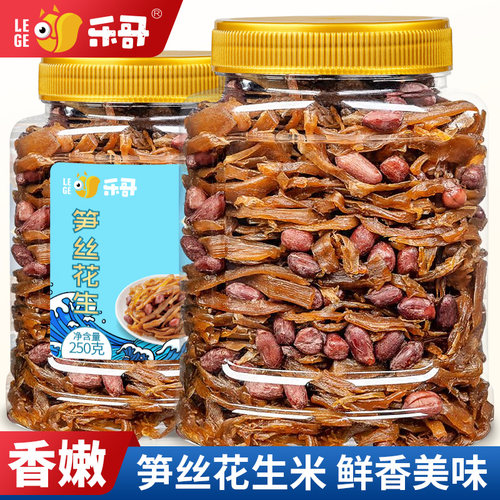 乐哥油焖笋丝花生米500g罐装