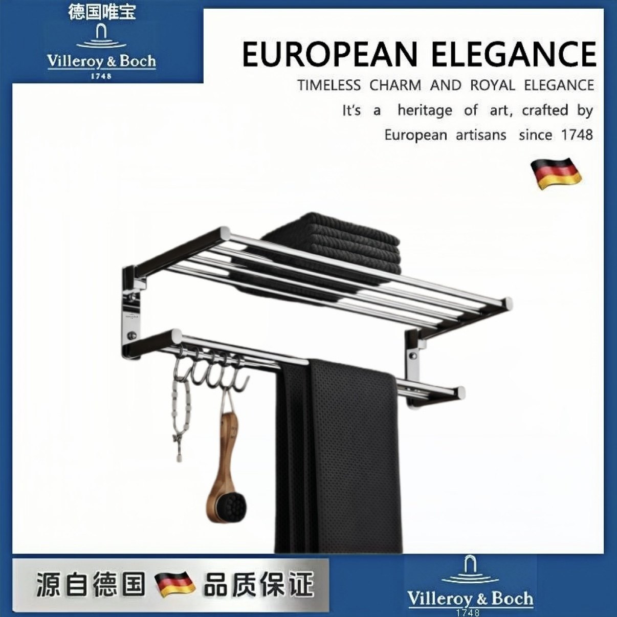 德国品牌全铜折叠浴巾架浴室免打孔毛巾架卫生间带钩置物架毛巾架