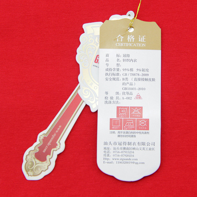 Pantalon collant jeunesse GONIDAL en coton - Ref 753236 Image 3