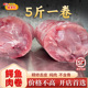 鳄鱼尾巴肉卷鲜活宰杀去皮纯肉鳄鱼尾可切片纯鳄鱼肉火锅烧烤食材