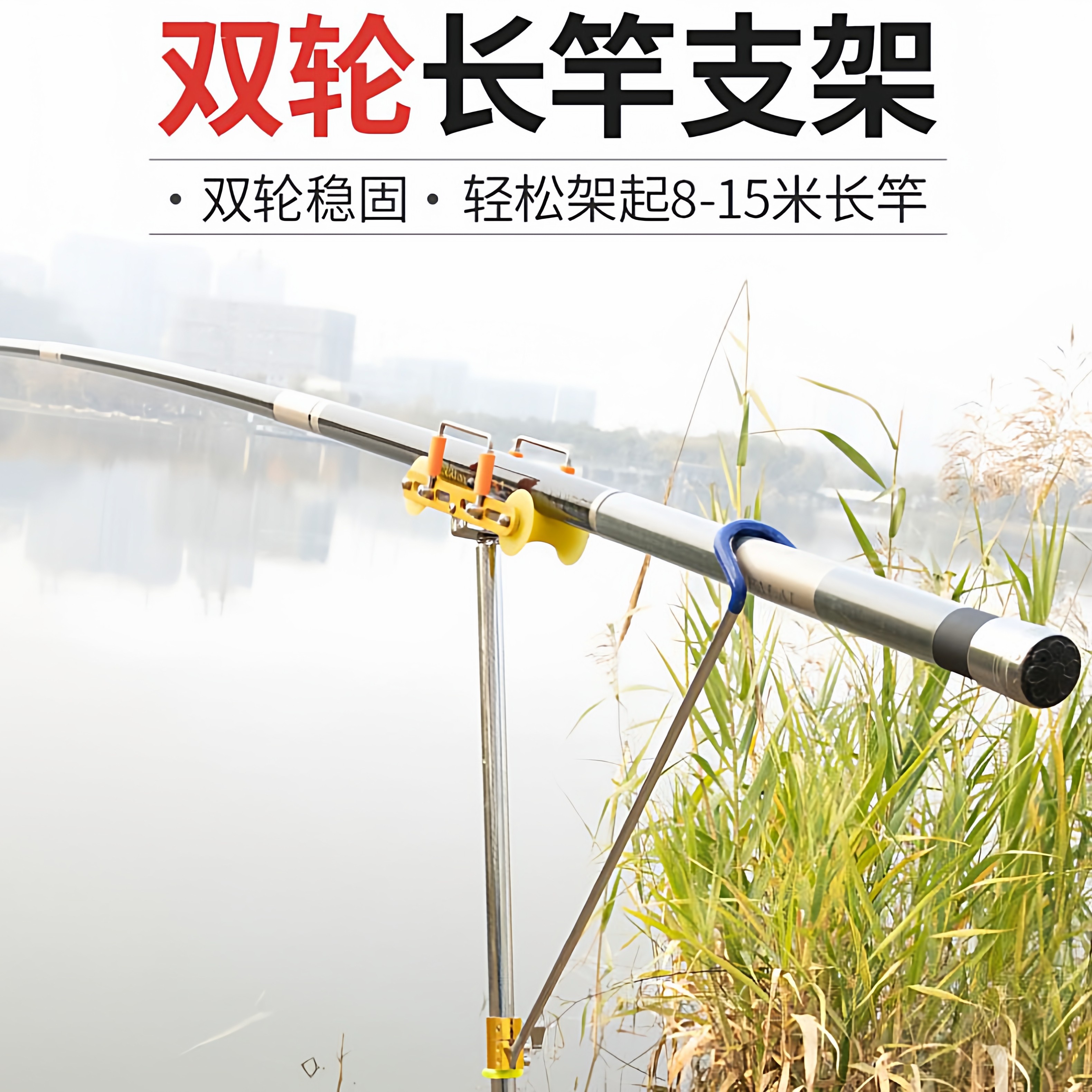 炮杆支架大物支架长杆专用炮台支架地插大炮竿长竿支架钓鱼龙门架,户外/登山/野营/旅行用品,支架,淘宝优惠券,粉丝福利购,淘宝优惠卷