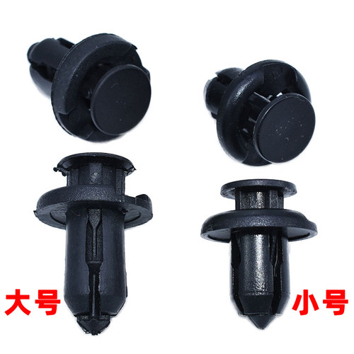 适配比亚迪F6 G6S6 速锐保险杠前中网盖板发动机护板卡扣膨胀卡子