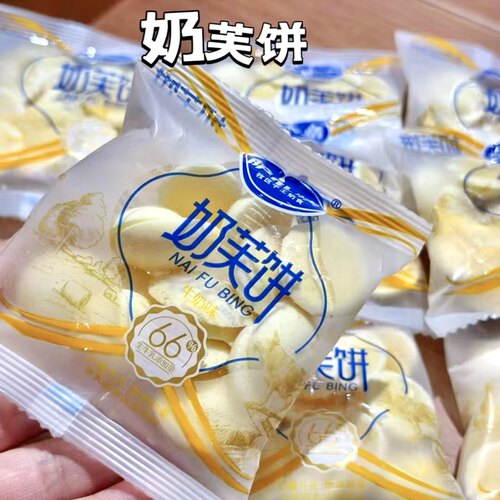 奶芙饼鲜奶脆奶香浓郁
