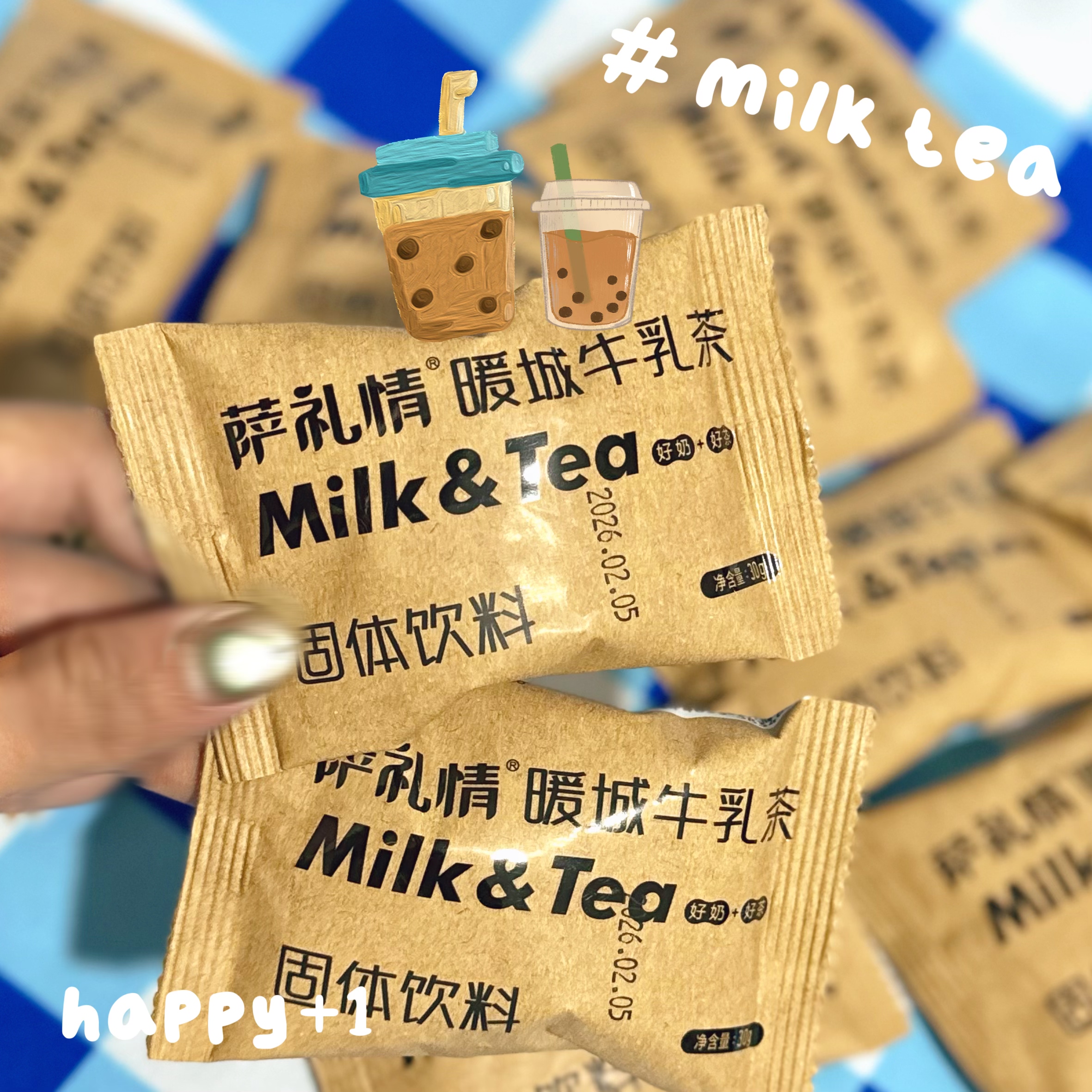 萨礼情暖城奶茶配料健康冲饮牧区咸奶茶炒米奶香浓郁独立内蒙直发